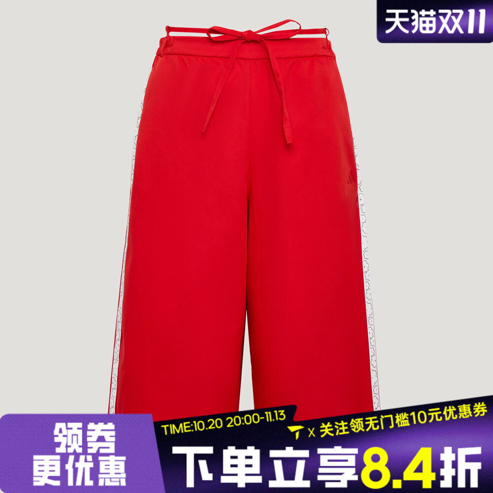 滔搏adidas阿迪达斯女子DCE 3/4PNT运动休闲七分裤KZ4208