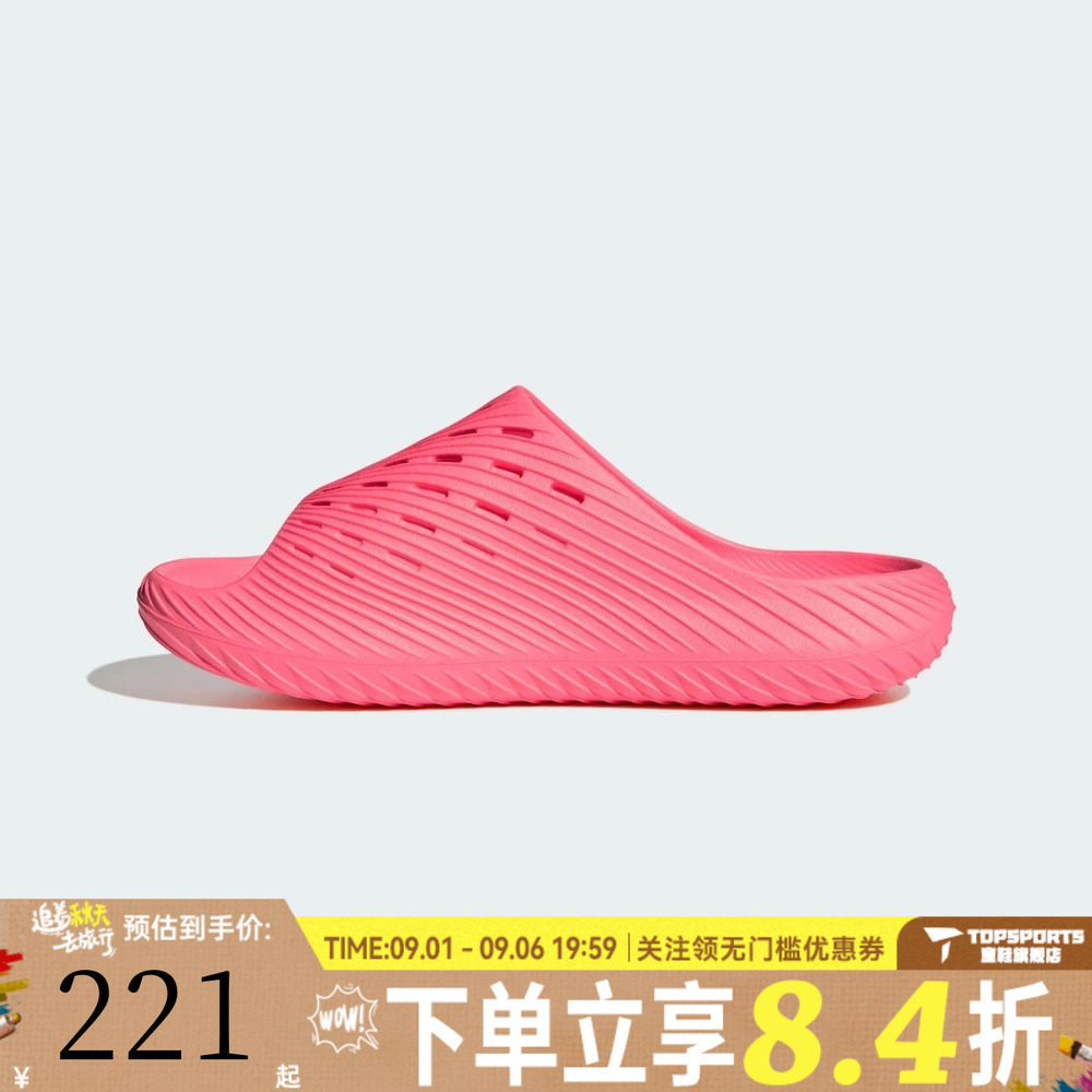 adidas阿迪达斯男女PURECHILL SLIDE运动休闲拖鞋KH6420