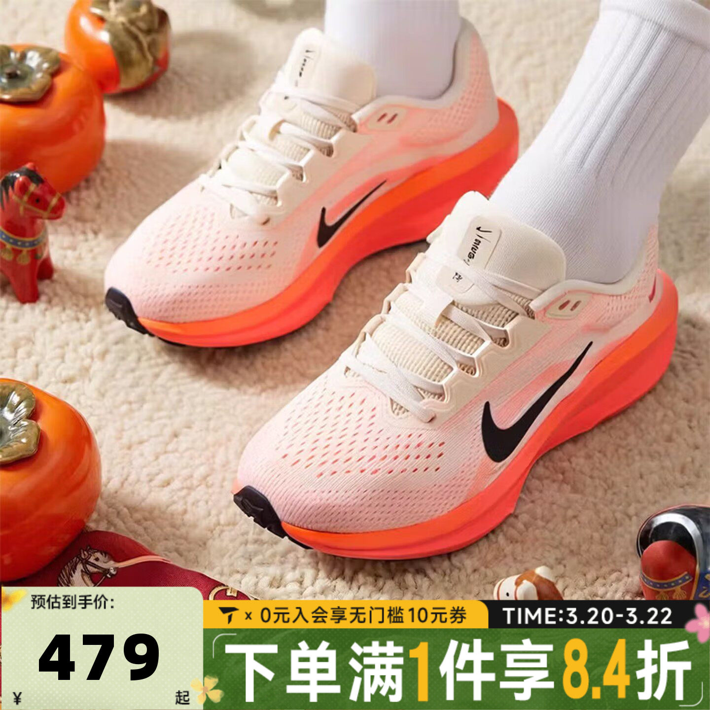 NIKE耐克女子AIR WINFLO 11运动训练缓震跑步鞋FJ9510-114