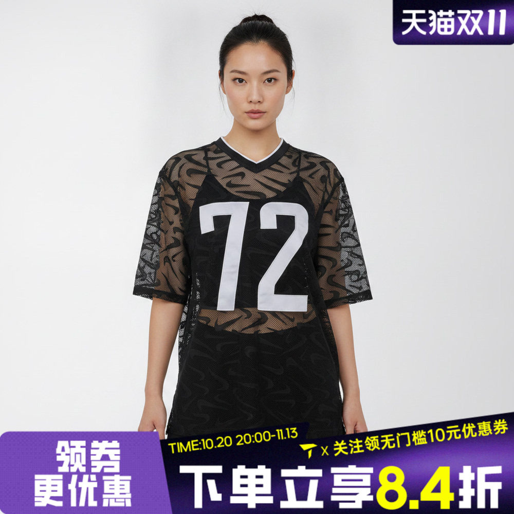 滔搏NIKE耐克女子时尚潮流百搭运动休闲短袖T恤球衣IM8388-010