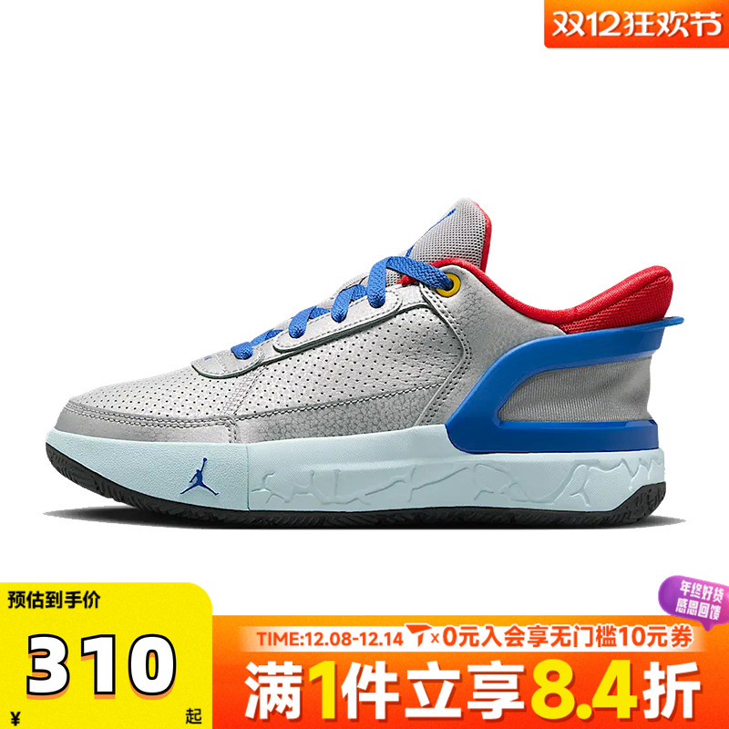 NIKE耐克男子JORDAN DAY1 E.O. (GS)运动训练篮球鞋FQ1306-003