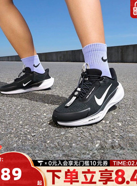 NIKE耐克女子W PEGASUS EASYON运动训练跑步鞋FQ7844-002