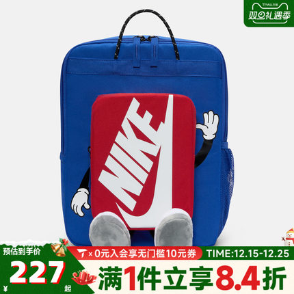 NIKE耐克大童Y NK BOXY BKPK运动休闲双肩包HM9973-480