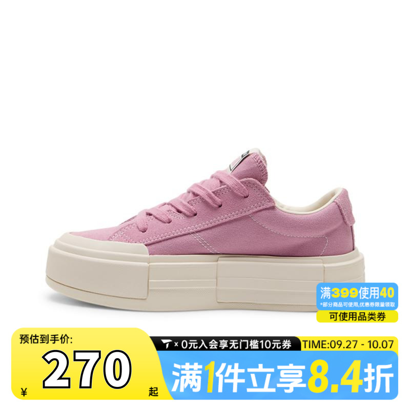 converse匡威女子Chuck Taylor SEASONAL运动休闲鞋A13036C