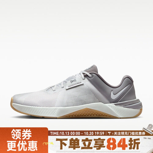 NIKE耐克男子METCON 10运动训练跑步鞋HJ1875-010