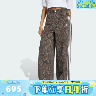 adidas阿迪达斯三叶草女子DNM LOOSE PANTS运动休闲长裤KY0631