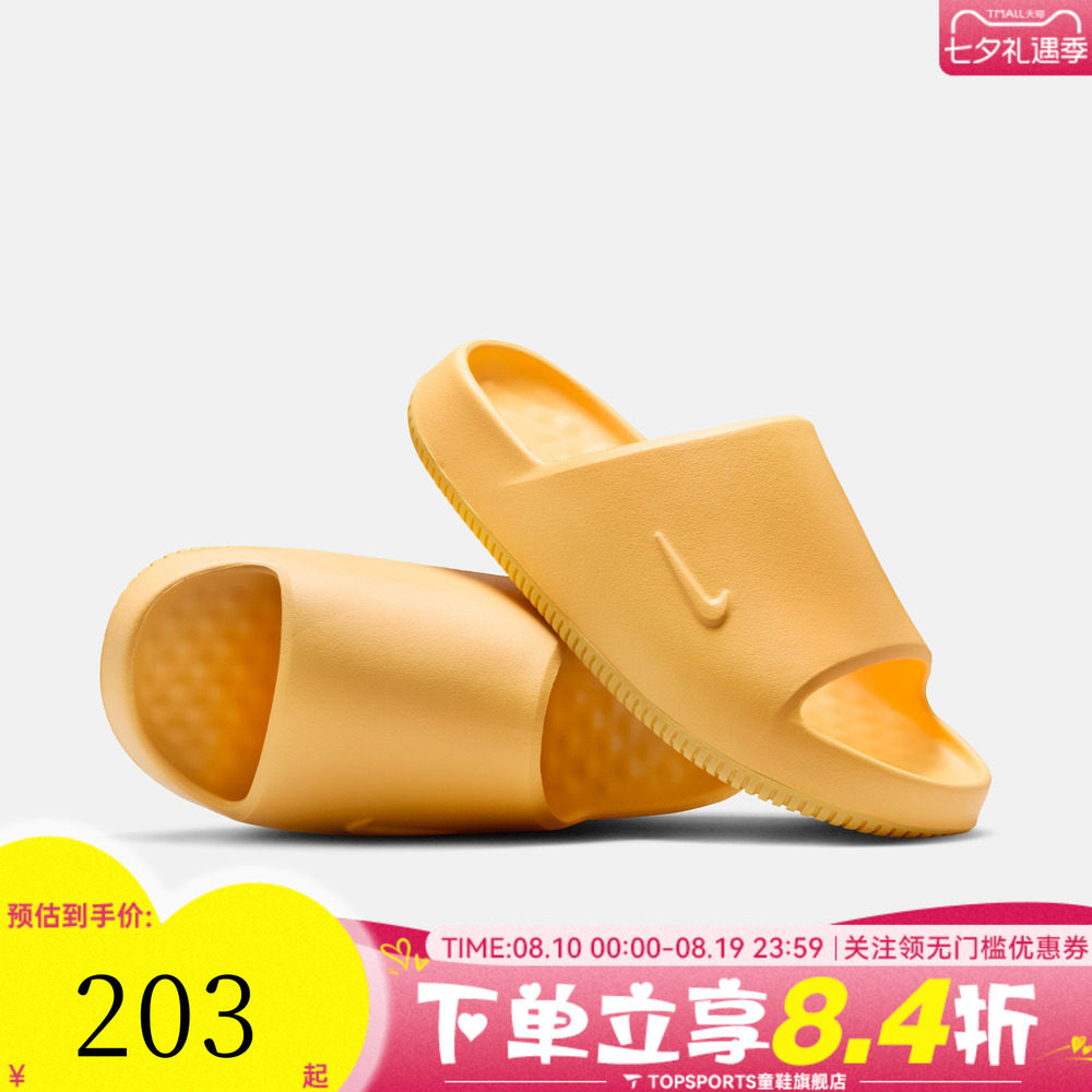 NIKE耐克男子CALM SLIDE 2.0运动休闲拖鞋IB0183-700