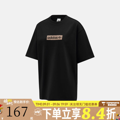 滔搏adidas阿迪达斯三叶草女子印花运动休闲圆领短袖T恤KD2822