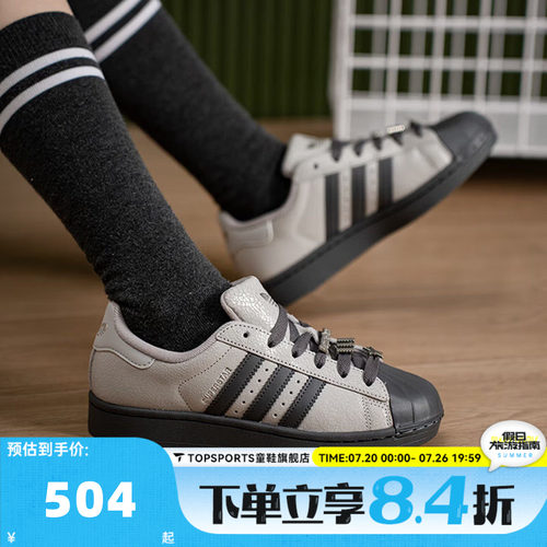 adidas阿迪达斯三叶草中性SUPERSTAR闪钻贝壳头板鞋运动鞋IH1629