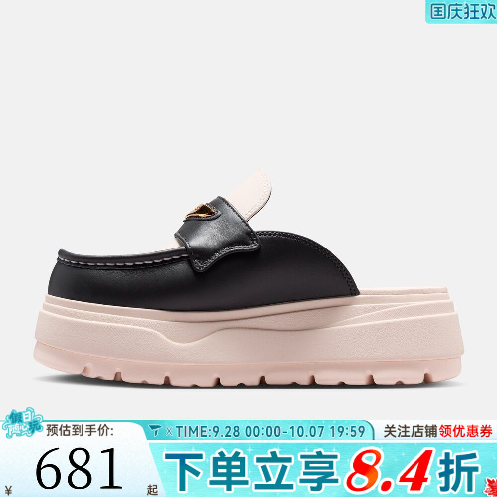 NIKE耐克女子WMNS AIR JORDAN MULE SE运动休闲拖鞋IV5070-001