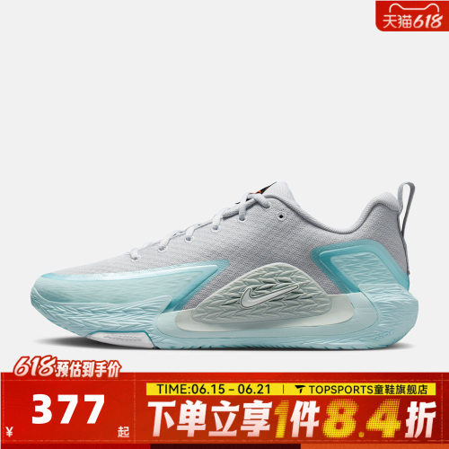 NIKE耐克男子NIKE S.T. GLOW EP气焰运动实战篮球鞋II2284-004