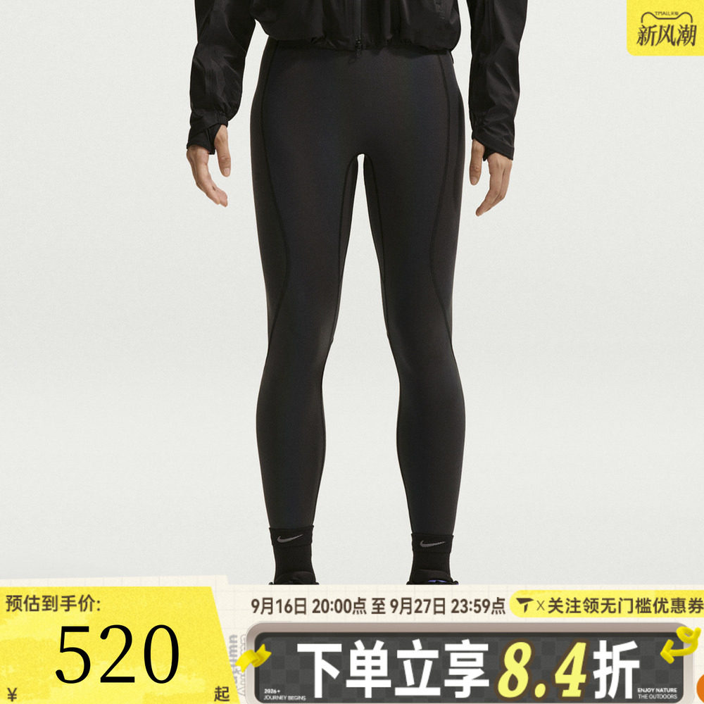 NIKE耐克女子AS NKLAB RUN FLASH运动训练紧身长裤IU1104-938