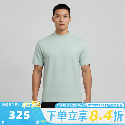 滔搏NIKE耐克男子AS DF GOLF SS MOCK运动休闲短袖T恤IB2832-384