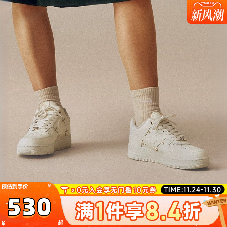 滔搏NIKE耐克AF1空军一号女鞋FORCE 1复古低帮休闲板鞋FV3654-111