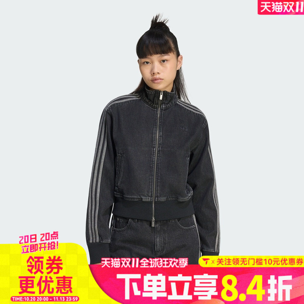 滔搏adidas阿迪达斯三叶草女子运动休闲高领牛仔夹克外套IB6917