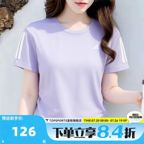 滔搏adidas阿迪达斯女子TR-ES TEE 3S W运动休闲短袖T恤KU8748