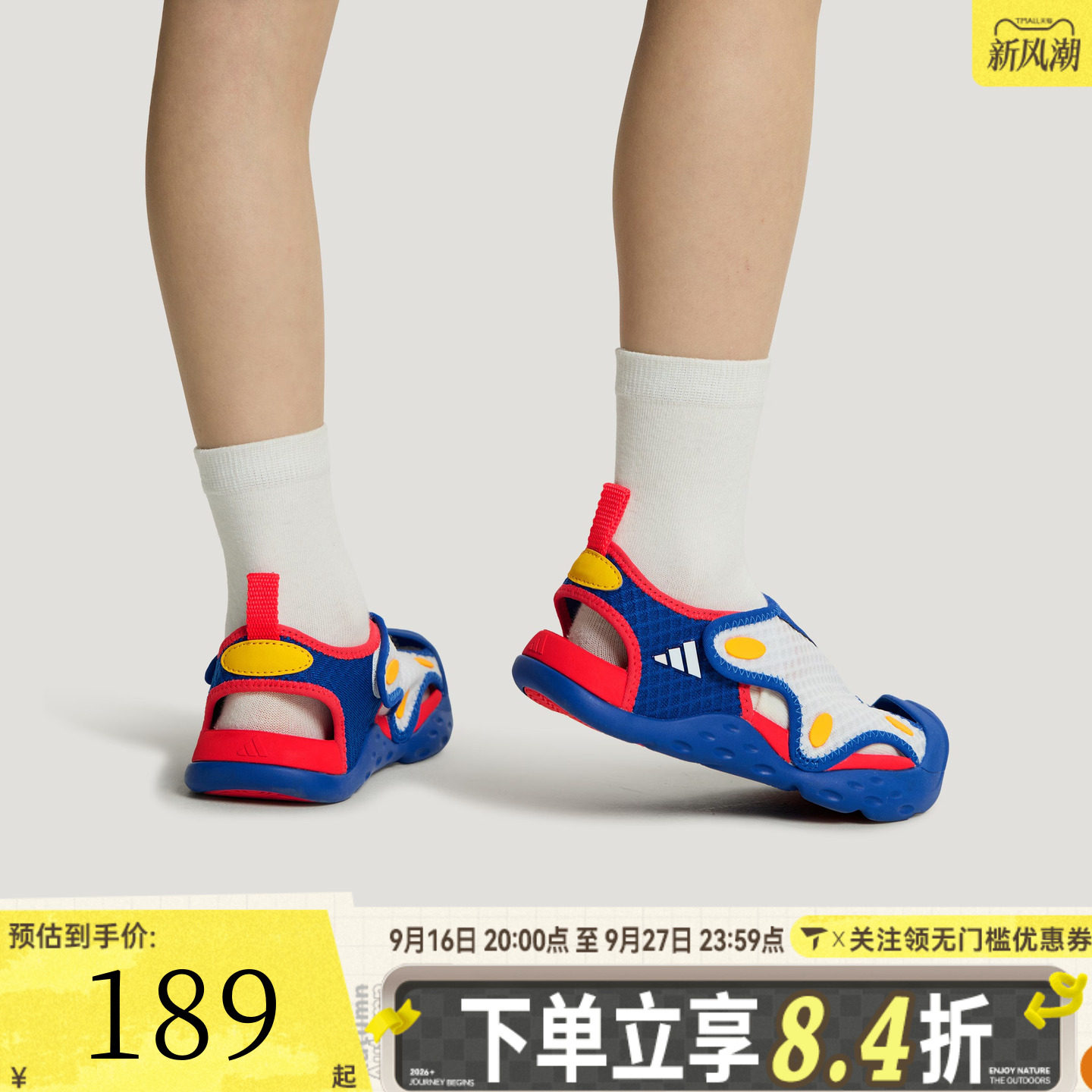 adidas阿迪达斯男小童STARSTRIDE C运动休闲沙滩鞋包头凉鞋LA2703