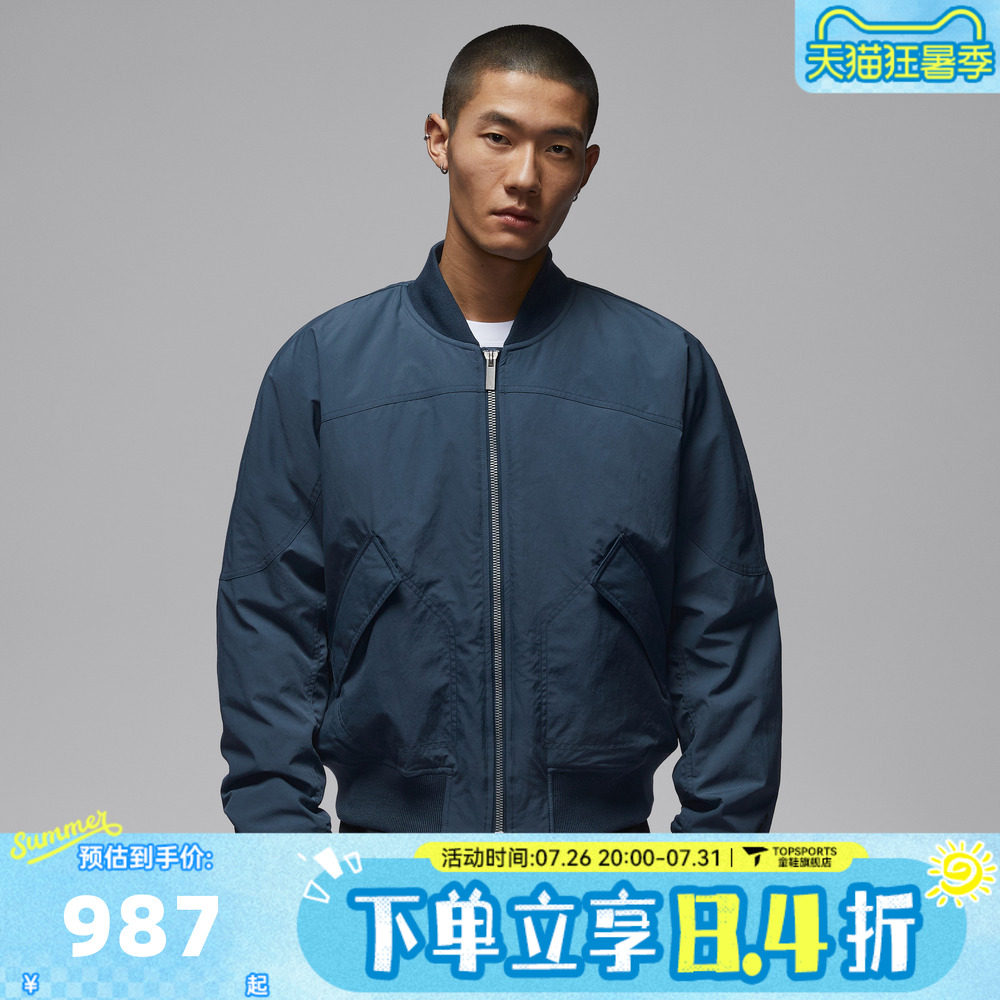 滔搏NIKE耐克男子运动休闲棉服外套IH0872-464