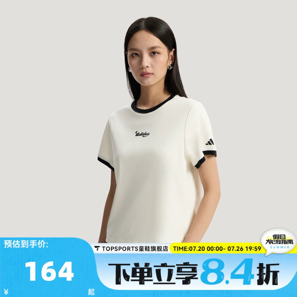 滔搏adidas阿迪达斯女子复古球衣风运动休闲圆领短袖T恤KZ2331