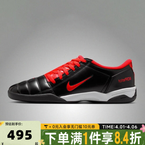 NIKE耐克男子TOTAL 90运动休闲鞋HQ2851-004