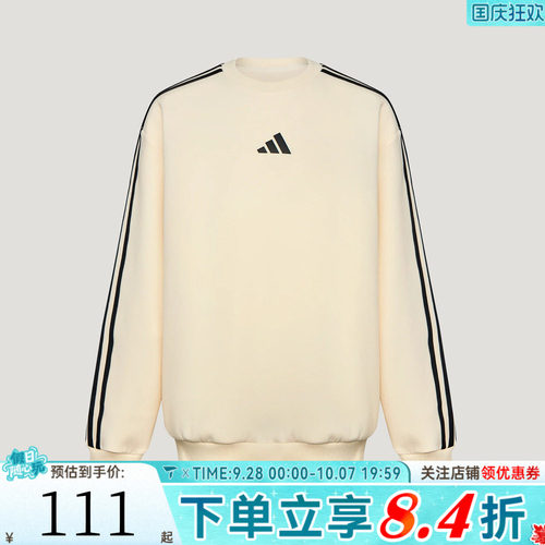 adidas阿迪达斯儿童JK EPP KN CREW宽松运动休闲套头衫卫衣LF7807
