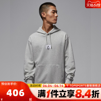 滔搏NIKE耐克男子AS M J FLT FLC 运动休闲套头衫卫衣FV7248-050
