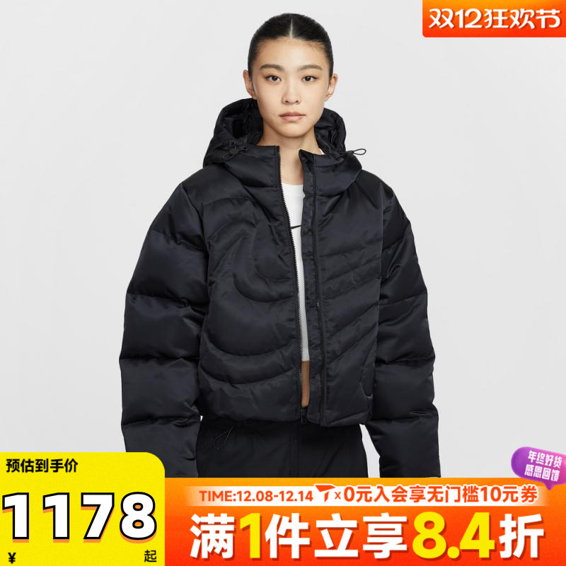 NIKE耐克女子AS W NSW TF DWN SWSH PFR运动休闲羽绒服IB2006-010