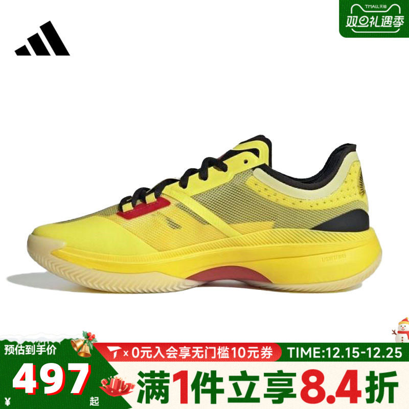 adidas阿迪达斯中性Adizero Select 3.0运动训练篮球鞋IH9546