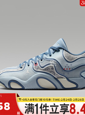 NIKE耐克男子JORDAN TATUM 3 PF乔丹运动训练篮球鞋HV5911-401