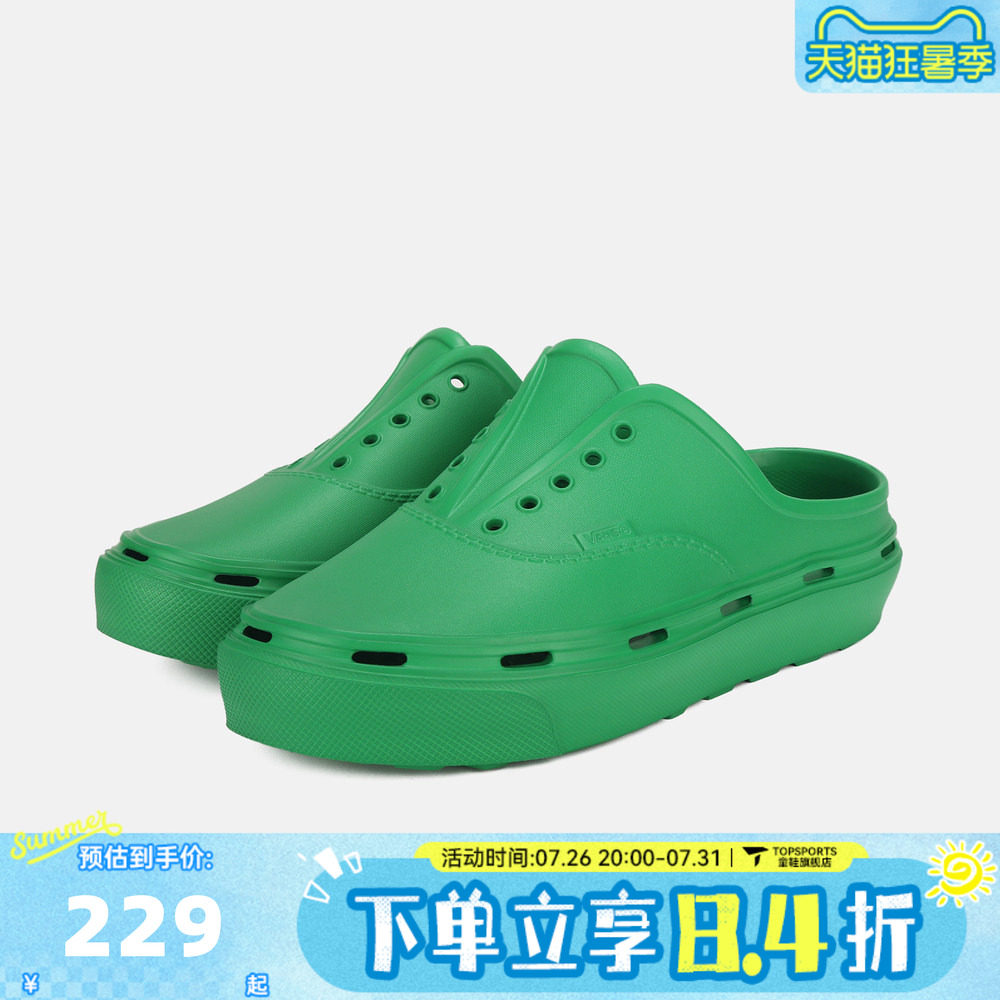 VANS范斯男女Authentic Foam Mule运动休闲拖鞋VN000EJ9FLX