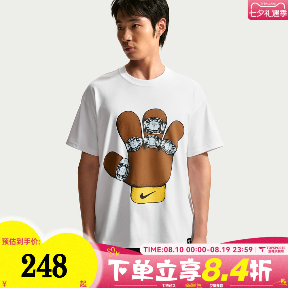 NIKE耐克男子科比印花运动篮球文化休闲圆领短袖T恤IR6994-100