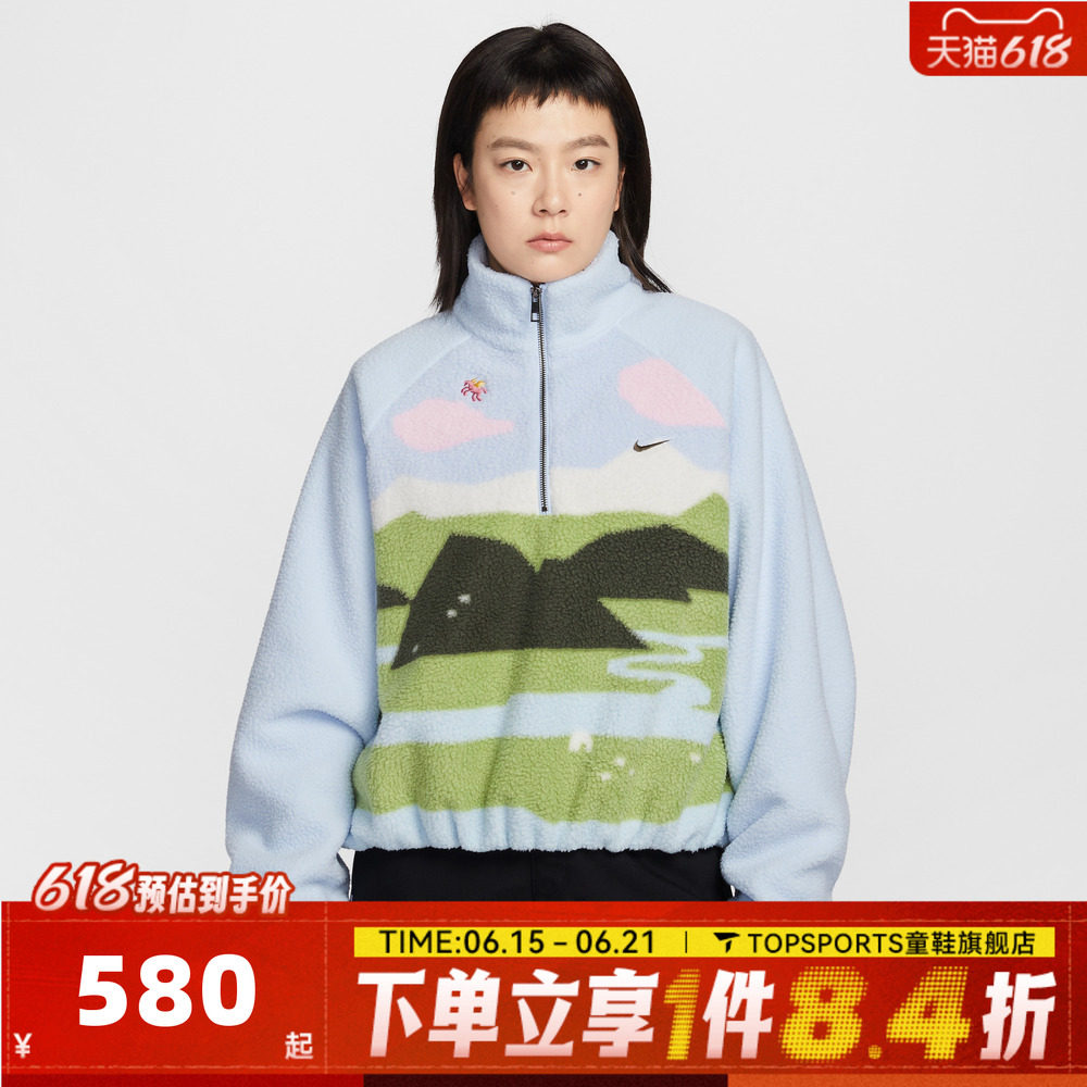 滔搏NIKE耐克女子运动休闲套头衫卫衣IQ3822-407