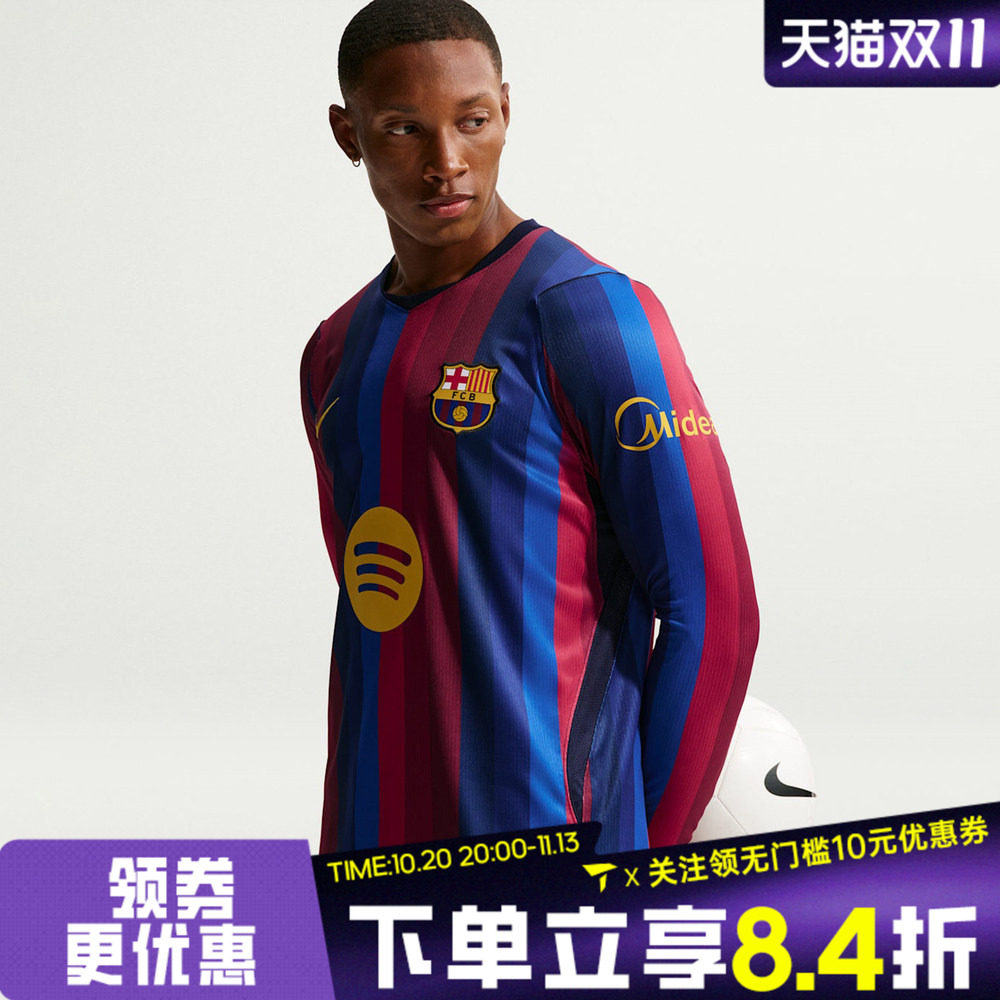滔搏NIKE耐克男子红蓝舒适足球秋衣运动休闲长袖T恤IR0044-683