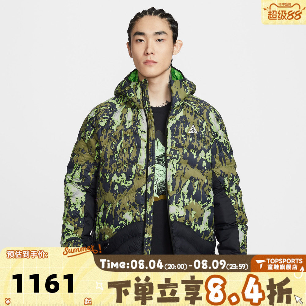 滔搏NIKE耐克男子运动休闲棉服II0918-009
