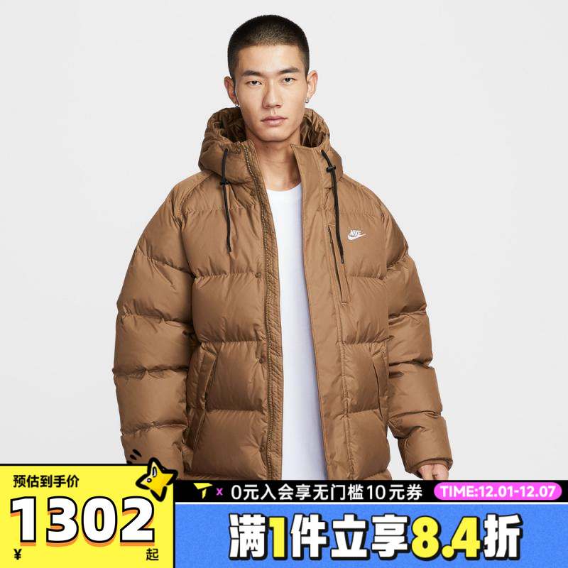 NIKE耐克男子TF CLUB PARKA 650运动休闲羽绒服IB2974-235