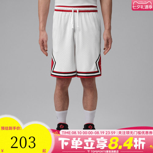 滔搏NIKE耐克男子运动休闲短裤IF5833-100