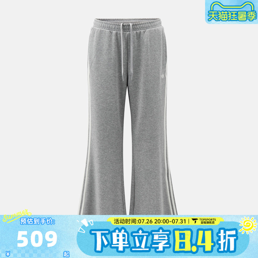 滔搏adidas阿迪达斯三叶草女子三条纹时尚百搭运动休闲长裤KX6892