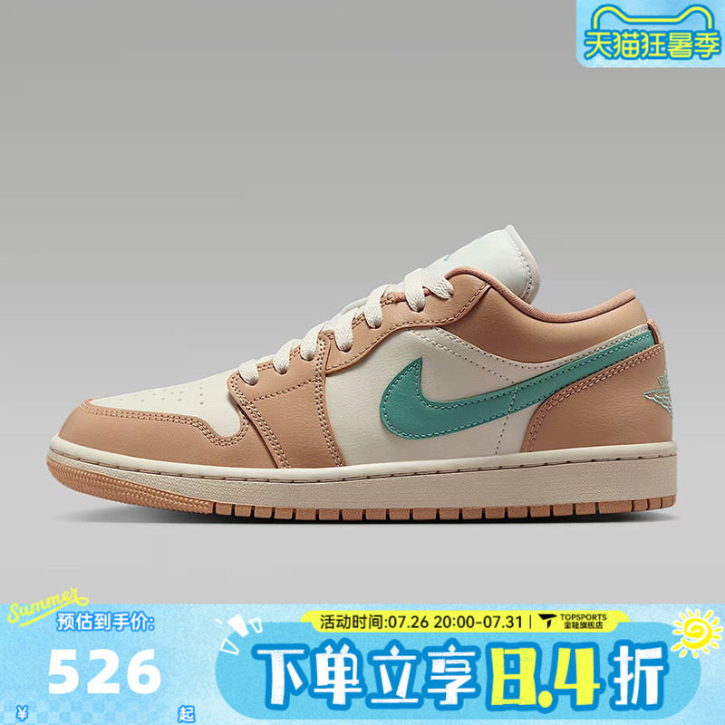 NIKE耐克乔丹aj1女鞋JORDAN 1低帮板鞋运动训练篮球鞋DC0774-130