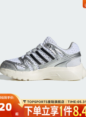 adidas阿迪达斯三叶草男小童ADISTACONTROL5ELC运动休闲鞋KK4248