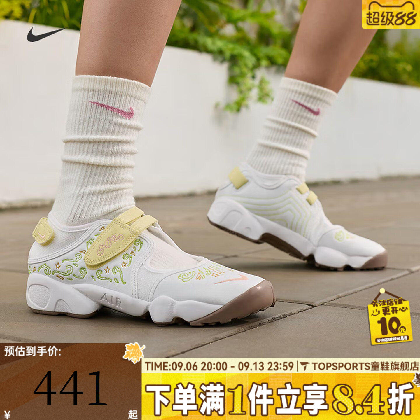 NIKE耐克女子NIKE AIR RIFT BR分趾忍者鞋运动休闲凉鞋IR8208-181