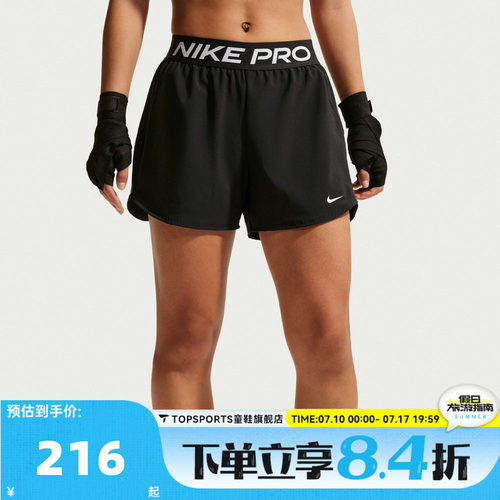 滔搏NIKE耐克女子AS W NP 2IN1 SHORT运动休闲短裤IR1919-010