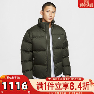 NIKE耐克男子运动休闲保暖立领羽绒服外套IM2081 355