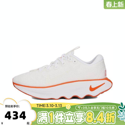 NIKE耐克女子WMNS NIKE MOTIVA运动训练跑步鞋DV1238-109