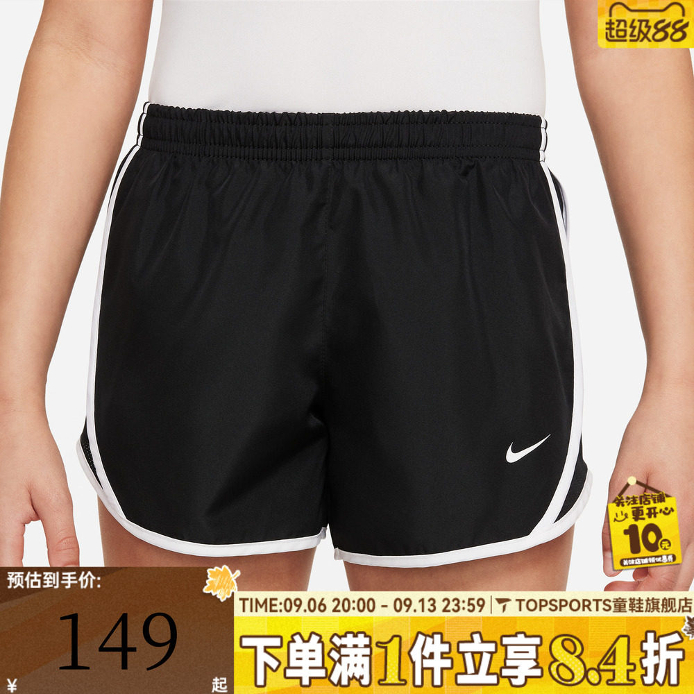 NIKE耐克女大童G NK DRY TEMPO SHORT运动休闲裤848196-010
