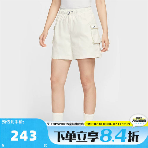 滔搏NIKE耐克女子AS W NSW WVN HR SHORT运动休闲短裤IH9273-047