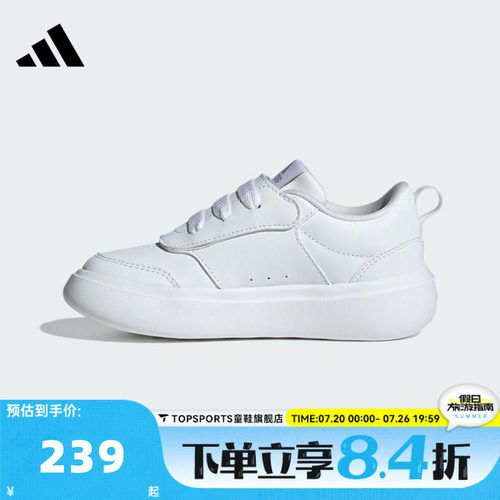 adidas阿迪达斯儿童鞋男童鞋子小童休闲鞋女童学生运动板鞋JR2134