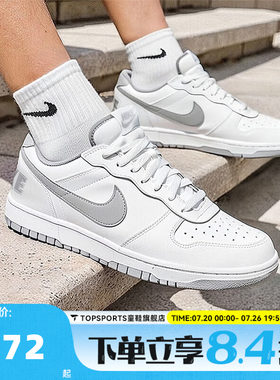 NIKE耐克男子BIG低帮时尚百搭运动鞋休闲鞋板鞋355152-106
