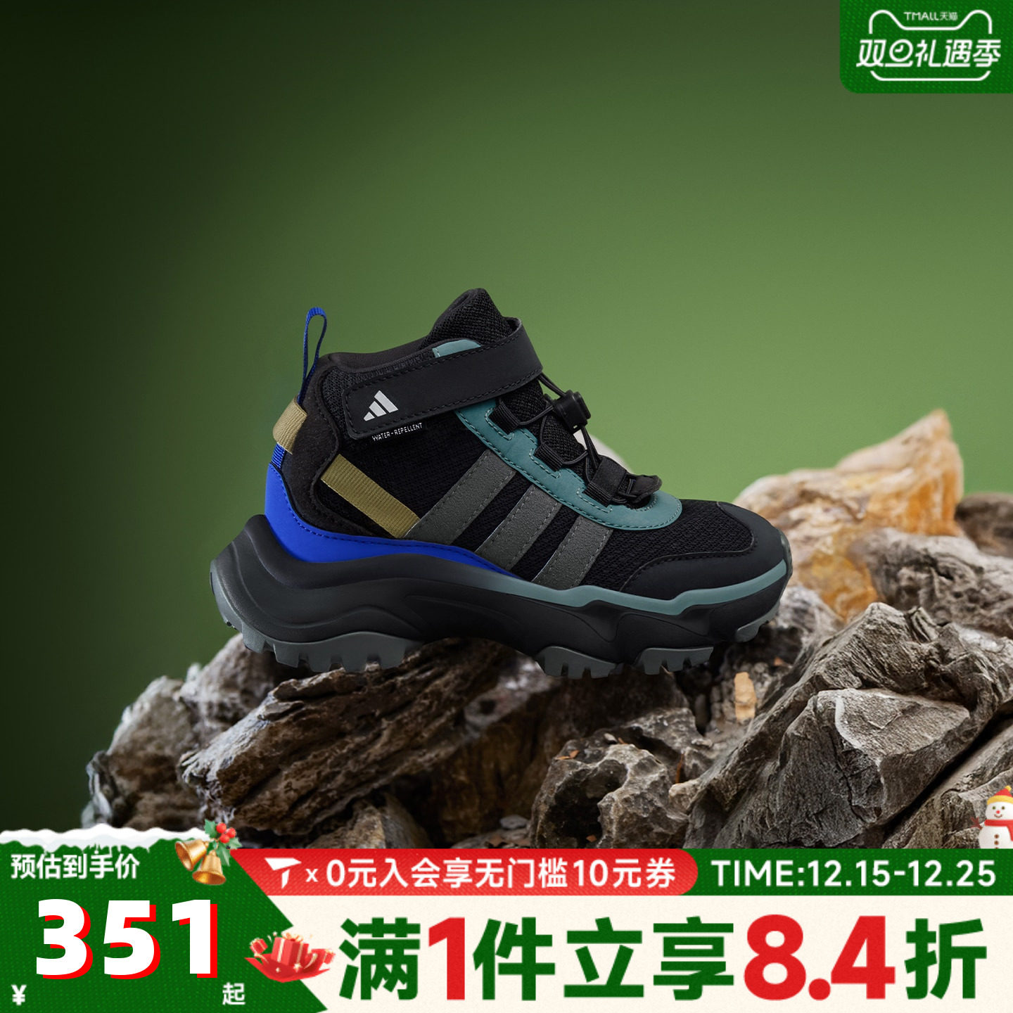 adidas阿迪达斯儿童鞋男童鞋子小童跑步鞋女童网面运动鞋JQ6773