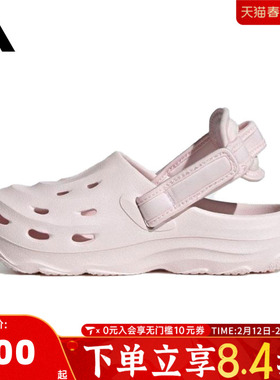 adidas阿迪达斯女小童MAXXCLOG K运动凉鞋JS3731