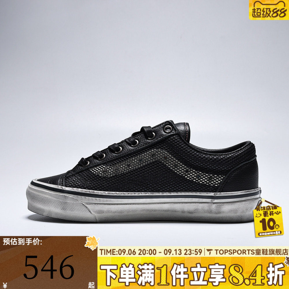 VANS范斯男女LX Old Skool 36运动休闲鞋VN000D9RBM8